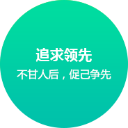 天津網站(zhàn)建設企業文(wén)化